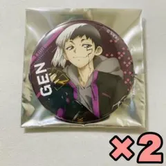 Dr.STONE プチくじ あさぎりゲン B賞 2点 セット