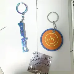 iri キーホルダー キーチェーン 銀テ付き