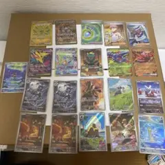 ポケモンカード UR、SAR、SR、AR、RR21枚まとめ売り