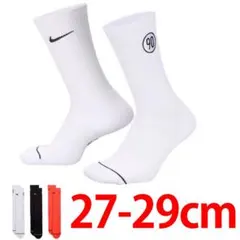 27-29cm ナイキ トータル 90 ソックス 3足セット 定価以下