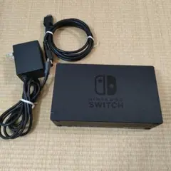 ニンテンドースイッチ　ドックセット