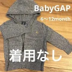【みぃ様専用】ベビーギャップ　6〜12month パーカー