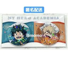 ヒロアカ 爆豪勝己 缶バッジ グッズ まとめ売り セット ヒロアカ 爆豪勝己 缶バッジセット