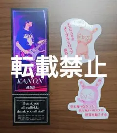 2026年最新】ニャッピーの人気アイテム - メルカリ