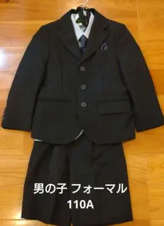 再値下げ！男の子 オリバーハウス フォーマル 3点セット 110A 美品