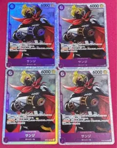 ワンピースカードザベスト2 OP07-064 SRサンジ