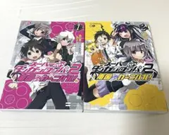 2026年最新】南国ぜつぼうカーニバルの人気アイテム - メルカリ