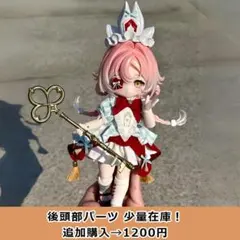 兎の夢匣 BJD ドール 蒂莉 ティリー COME4FREE ボニーバニー6 - メルカリ