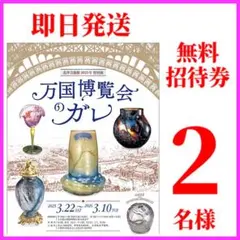 h*u様 小倉遊亀　寿　百寿　状態美品 箱付き h*u様 小倉遊亀 寿 百寿 状態美品 箱付き Gallery Gen-