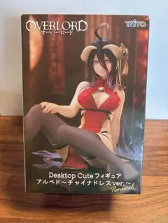 オーバーロード　 アルベド Desktop Cute フィギュア　チャイナドレス