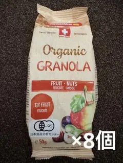 Familia オーガニックグラノーラ 50g×8個のサムネイル