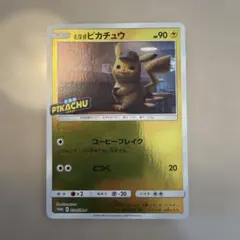 名探偵ピカチュウ：名探偵ピカチュウパンフレット PROMO SM-Pプロモカー… 名探偵ピカチュウ：名探偵ピカチュウパンフレット PROMO SM-Pプロモ