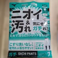 ミズノ　ガチパンツ　ショートフィット　М