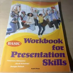 BASIC Workbook for Presentation Skills