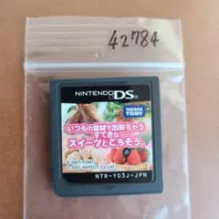 いつもの食材で出来ちゃうすてきなスイーツとごちそう