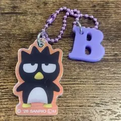 【匿名発送】バッドばつ丸　キーホルダー にじほしキャンディ Vol. 3