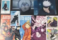 呪術廻戦 五条悟 紙類 まとめ売り