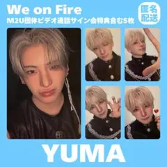 &TEAM YUMA Back to Life 韓国 サイン会 トレカ まとめ - メルカリ