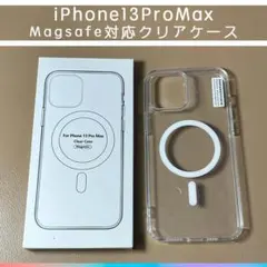 対応 iPhone13ProMax カバー+カメラ