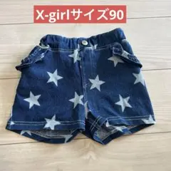 X-girl 星柄デニムショートパンツ 90