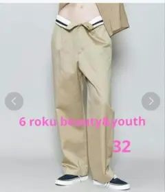 2026年最新】6(ROKU) BEAUTY&YOUTH UNITED ARROWS レディース チノパン
