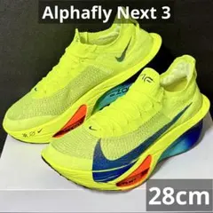 アルファフライ3 陸上競技