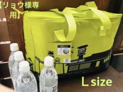 【リョウ様専用】Trader Joe's クーラーバッグ L サイズ大容量