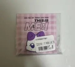 あやか様専用