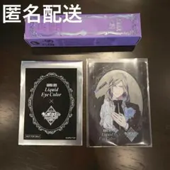 蘭丸】うたプリ タブナイ ANNA SUI 特典 クリアカード - メルカリ