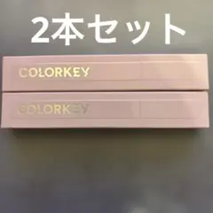 COLORKEY CKウォーターミストリップティント　睡蓮の恋煩いＰ３０７のサムネイル