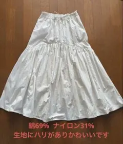 CIAOPANIC TYPY ドロストギャザースカート　白　フリーサイズ