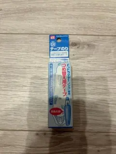 漁業用ハロゲンランプ ロングスター フジランプ 200V 2000W - メルカリ