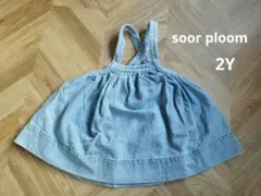 soor ploom 吊りスカート SOOR PLOOM ジャンパースカート ワンピース 吊りスカート