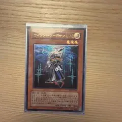 遊戯王 サイレント・ソードマン LV3 レリーフ RDS-JP009 - メルカリ