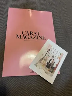 セブチ CARAT MAGAZINE 会報誌 vol.14 カラット