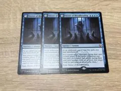 MTG アバター TLE 共同戦線 英語 2枚セット - メルカリ