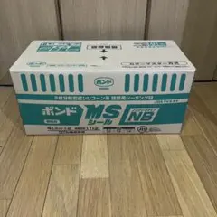 コニシ ボンド MSシール 4L×2 トナー付き、プライマー付き
