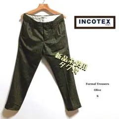 Incotex スラックス46 新品未使用タグ付 ウール100% インコテックス