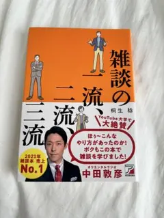 Item thumbnail for item 871d2088-cbe2-4129-8562-aa8c98a262c6