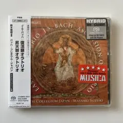 J.S.バッハ:バッハ:クリスマス・オラトリオ リヒター/ミュンヘン 