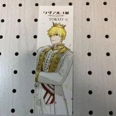 2025年最新】ワダアルコ展 ギルガメッシュの人気アイテム - メルカリ