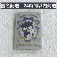 サンリオキャラクターズ ウエハース7  バッドばつ丸