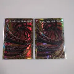 2026年最新】デュエルマスターズ シークレットの人気アイテム - メルカリ