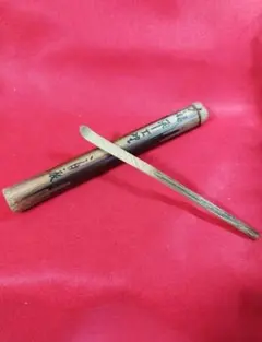 Item thumbnail for item 94e5c8a9-693c-424f-815c-af8db8d68fb9