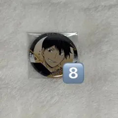 影山飛雄 giga缶バッジ まとめ売り ハイキュー！影山飛雄 缶バッジ まとめ売り - メルカリ