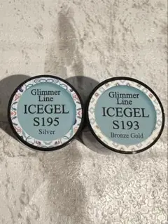 ICE GEL アイスジェル グリマーラインジェル ブロンズゴールド　シルバーのサムネイル