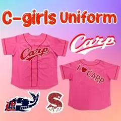 カープC-Girlsユニフォーム！Sサイズ！完売品！