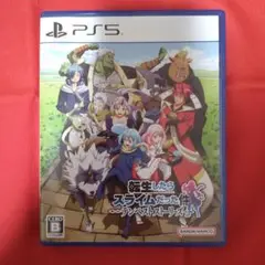 転生したらスライムだった件 テンペストストーリーズ PS5