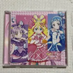 キミとアイドルプリキュア♪デビューシングル (通常盤)