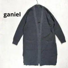 【ganiel】M 長袖ニット　ロングカーディガン オープンフロント
